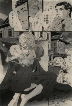 Page 162 of BE・BOY GOLD 2010-06