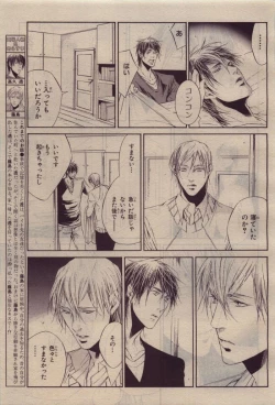 Page 177 of BE・BOY GOLD 2010-06