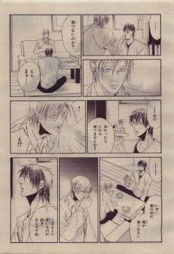 Page 185 of BE・BOY GOLD 2010-06