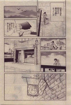 Page 193 of BE・BOY GOLD 2010-06