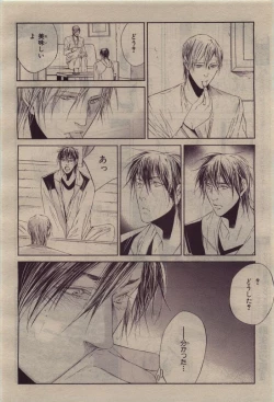 Page 198 of BE・BOY GOLD 2010-06