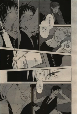 Page 229 of BE・BOY GOLD 2010-06