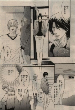 Page 23 of BE・BOY GOLD 2010-06