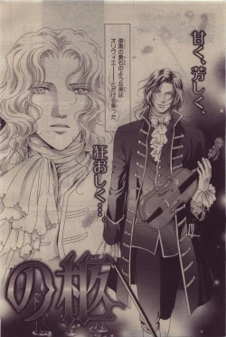 Page 240 of BE・BOY GOLD 2010-06