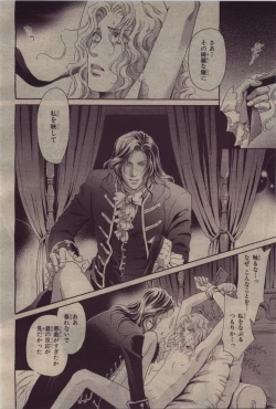 Page 248 of BE・BOY GOLD 2010-06