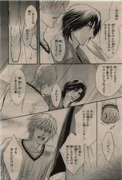Page 24 of BE・BOY GOLD 2010-06