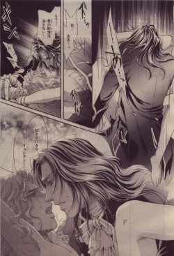 Page 253 of BE・BOY GOLD 2010-06