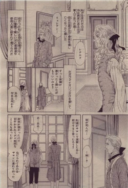 Page 256 of BE・BOY GOLD 2010-06