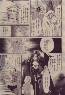 Page 263 of BE・BOY GOLD 2010-06