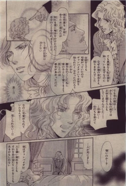 Page 264 of BE・BOY GOLD 2010-06