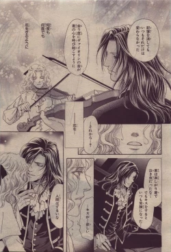 Page 269 of BE・BOY GOLD 2010-06