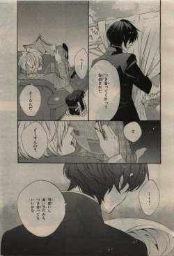 Page 281 of BE・BOY GOLD 2010-06