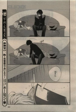 Page 283 of BE・BOY GOLD 2010-06