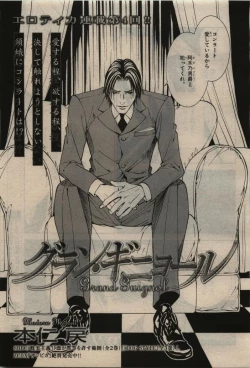 Page 295 of BE・BOY GOLD 2010-06