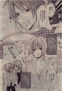 Page 306 of BE・BOY GOLD 2010-06