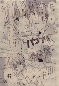 Page 307 of BE・BOY GOLD 2010-06