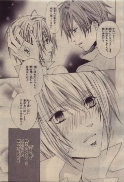 Page 321 of BE・BOY GOLD 2010-06