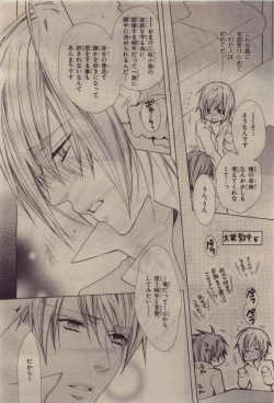 Page 322 of BE・BOY GOLD 2010-06