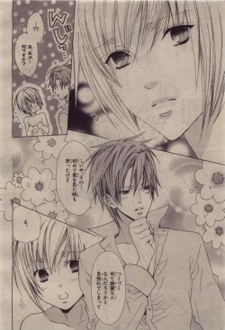 Page 328 of BE・BOY GOLD 2010-06