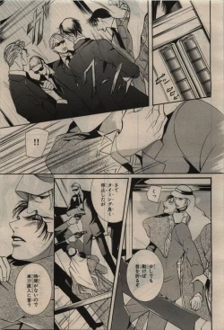 Page 355 of BE・BOY GOLD 2010-06