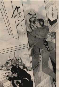 Page 359 of BE・BOY GOLD 2010-06