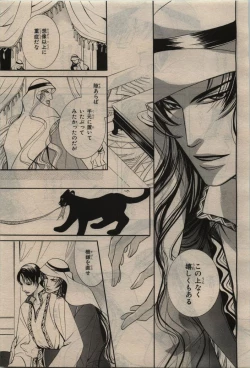 Page 365 of BE・BOY GOLD 2010-06