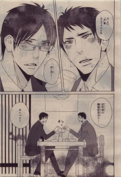 Page 375 of BE・BOY GOLD 2010-06