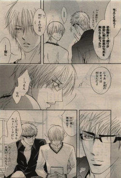 Page 37 of BE・BOY GOLD 2010-06