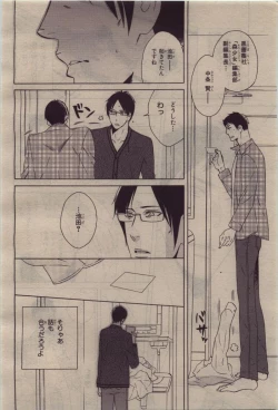 Page 388 of BE・BOY GOLD 2010-06