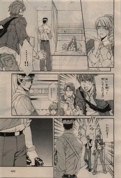 Page 407 of BE・BOY GOLD 2010-06