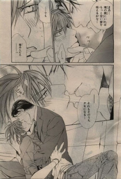 Page 417 of BE・BOY GOLD 2010-06