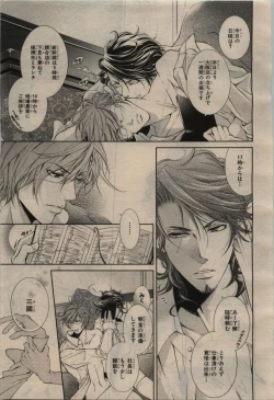 Page 445 of BE・BOY GOLD 2010-06