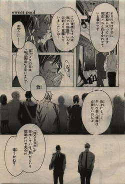 Page 69 of BE・BOY GOLD 2010-06