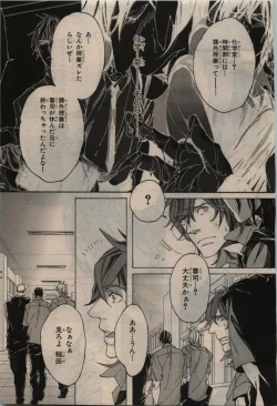 Page 95 of BE・BOY GOLD 2010-06