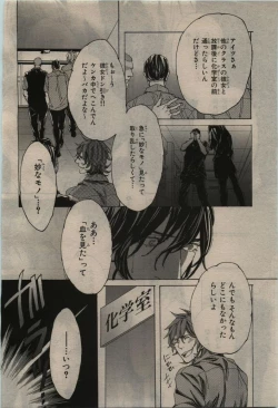 Page 96 of BE・BOY GOLD 2010-06