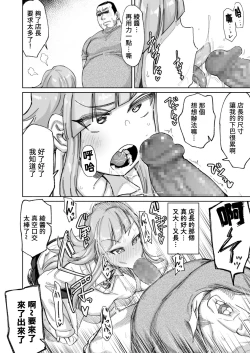 Page 2 of Kōhīkappushindorōmu