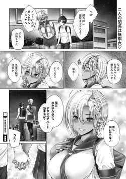 Page 42 of COMIC HOTMILK 2022-09