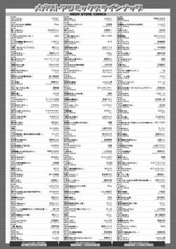 Page 481 of COMIC HOTMILK 2022-09