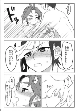 Page 9 of Sakura Masyumaro