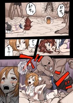 Page 13 of JK. Hazard