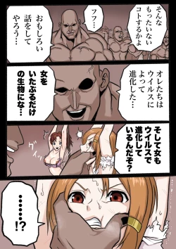 Page 16 of JK. Hazard