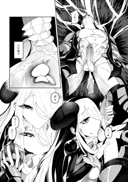 Page 6 of 白濁ポケモンリーグの大会