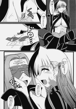 Page 16 of Oreteki Orochi Nagi