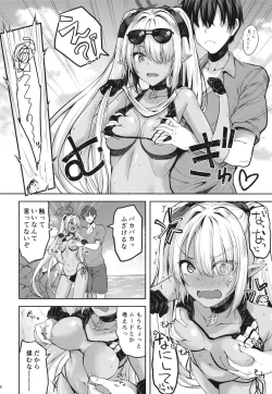 Page 6 of Sensei no Hentai