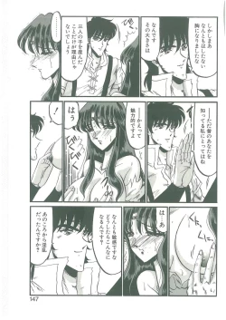 Page 145 of Sono Mabayuki Shitatari ni