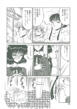 Page 44 of Sono Mabayuki Shitatari ni