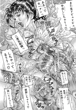 Page 132 of Episode Ch.1-5