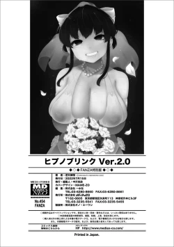 Page 22 of HYPNO BLINK After + 8.8