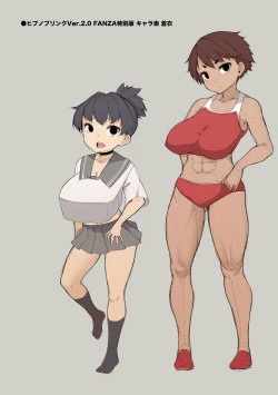 Page 5 of HYPNO BLINK After + 8.8