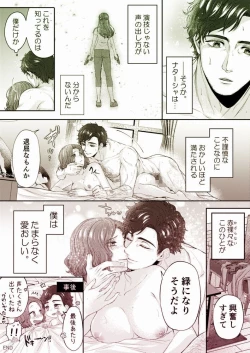 Page 4 of A Naked Person